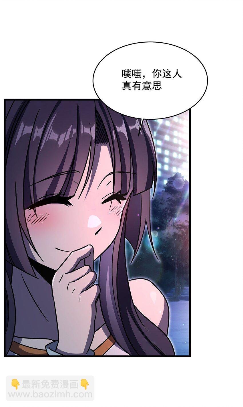 70 祸水