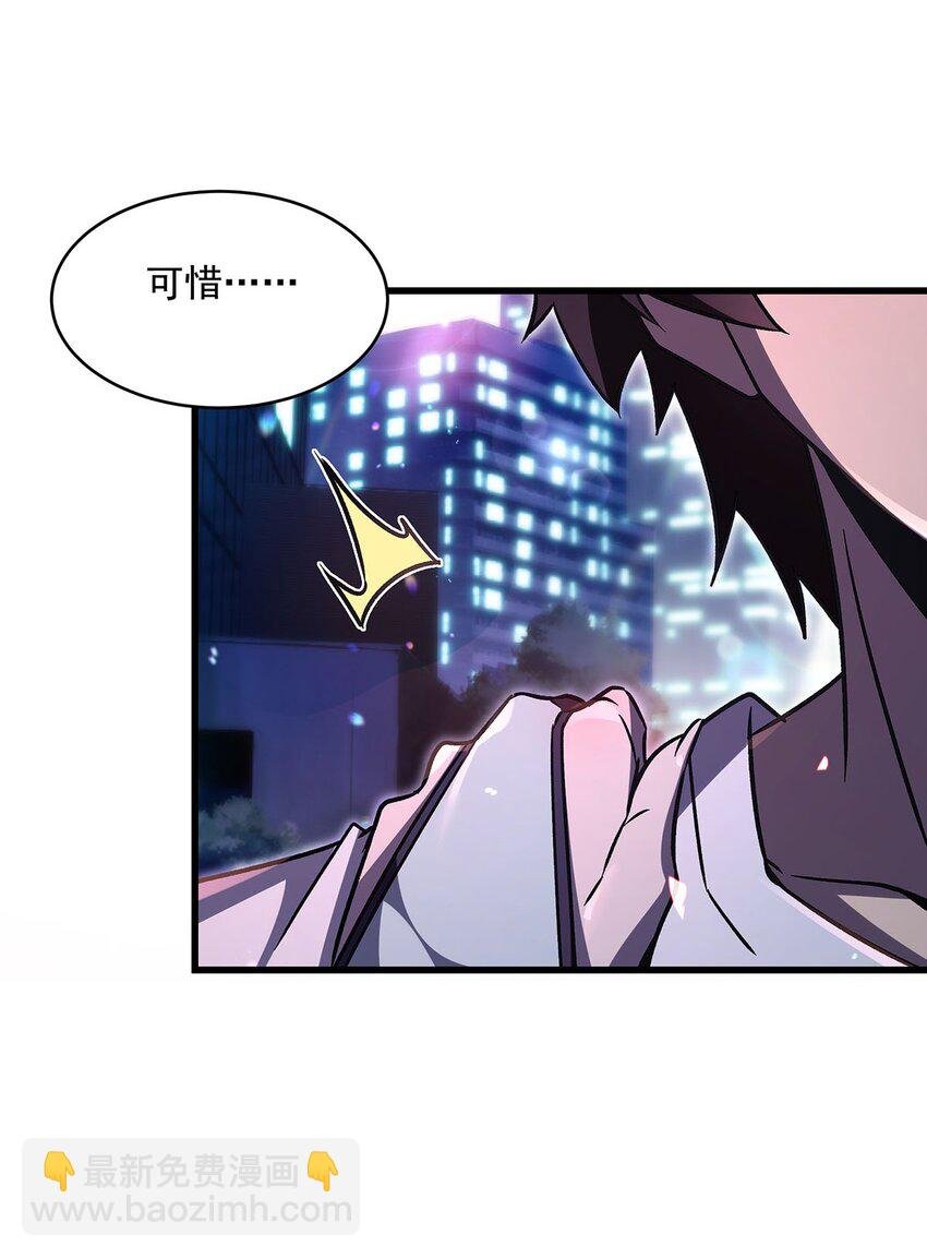 70 祸水