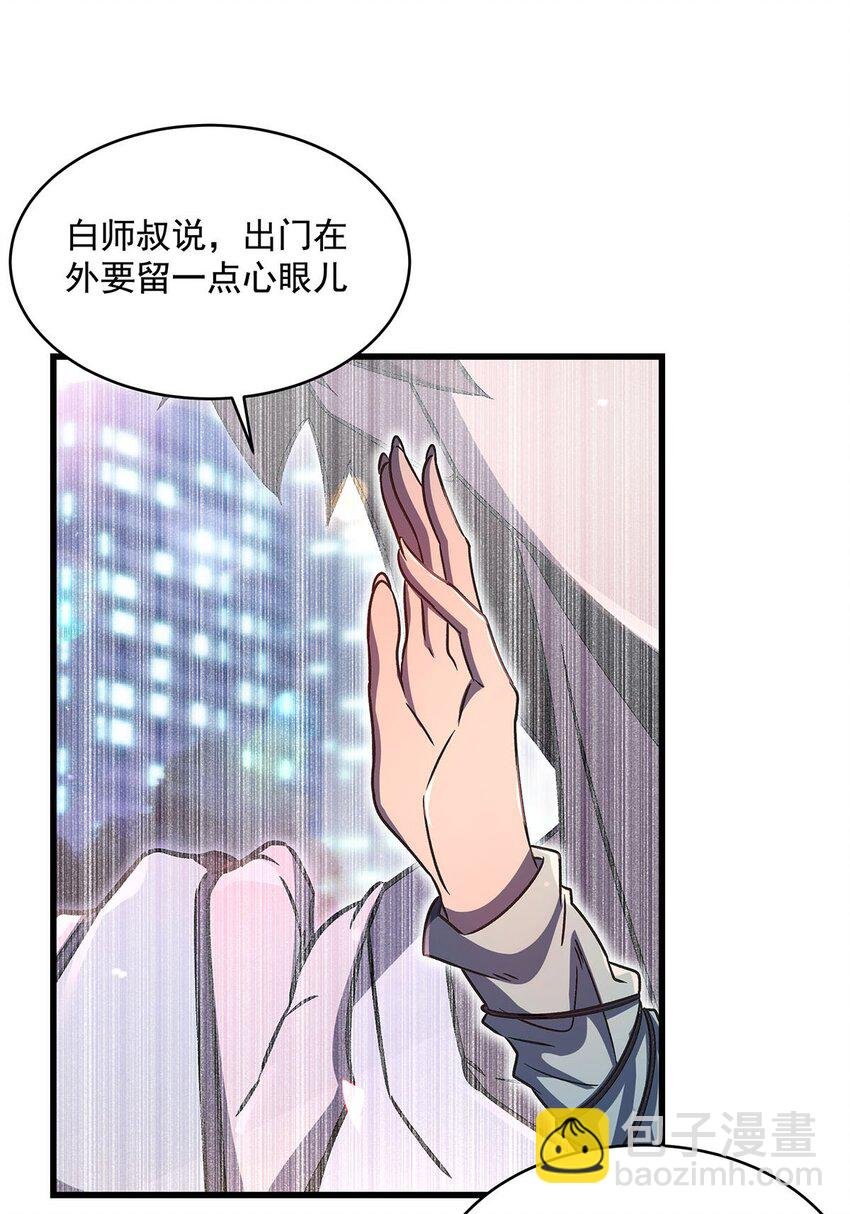 70 祸水