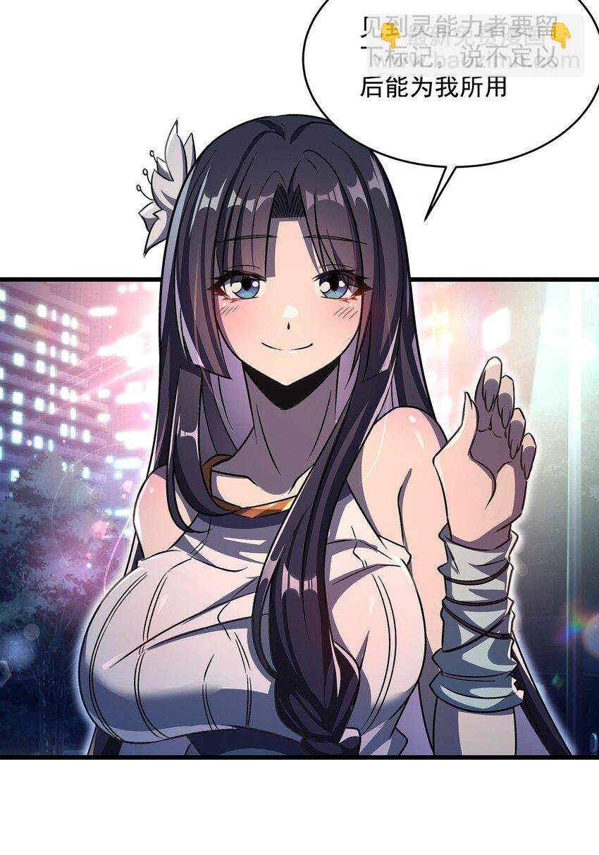 70 祸水