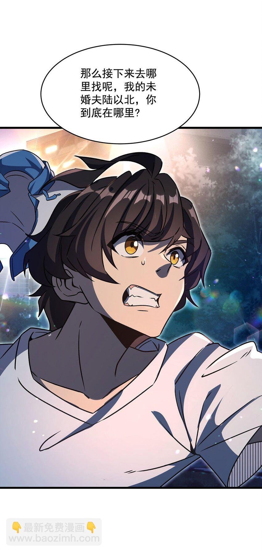 70 祸水