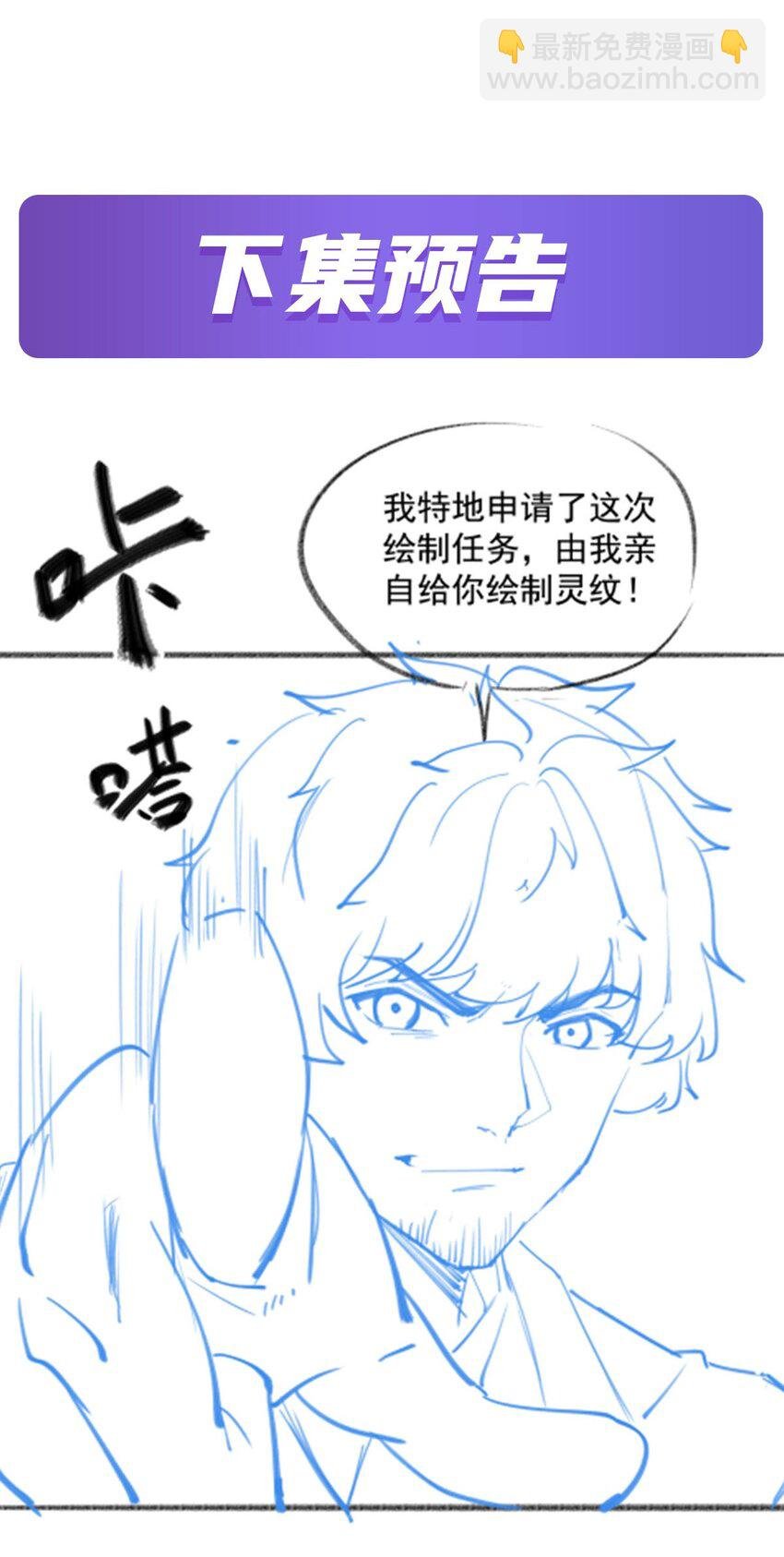 70 祸水