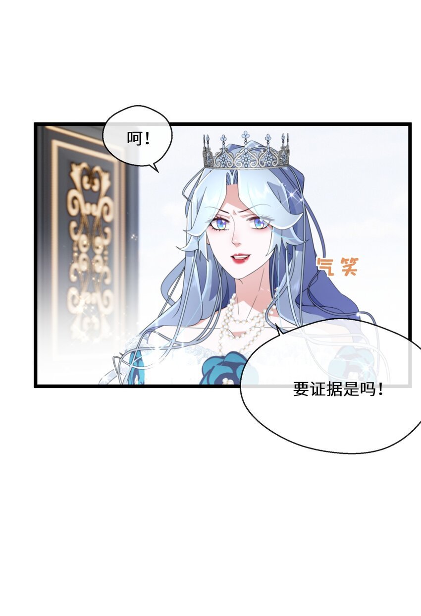 081 为他们陪葬