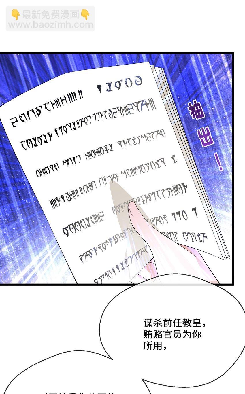 081 为他们陪葬