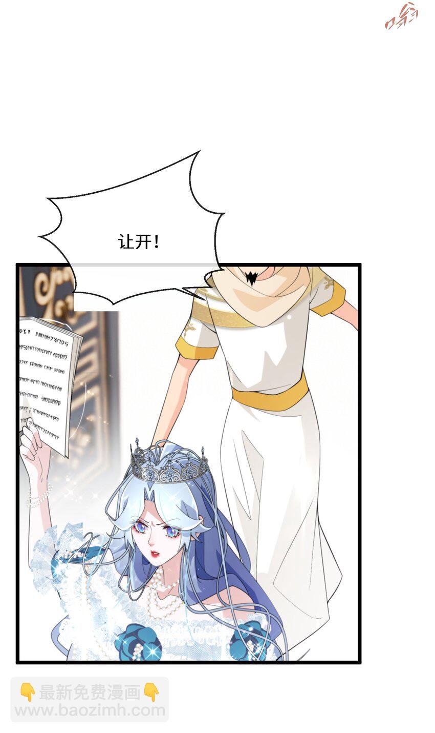 081 为他们陪葬