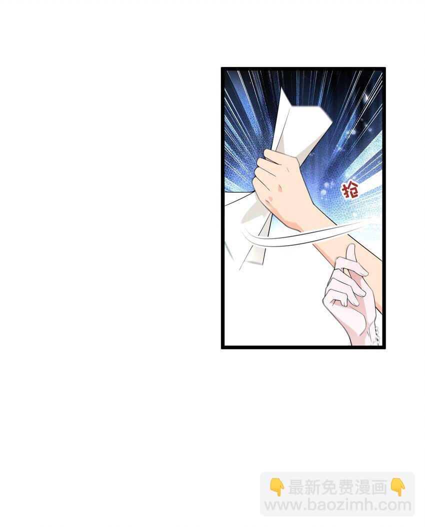 081 为他们陪葬