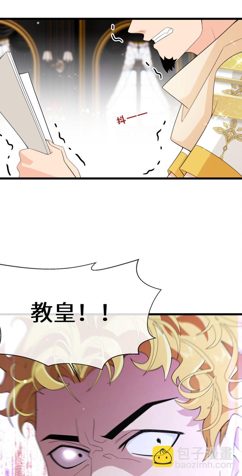 081 为他们陪葬