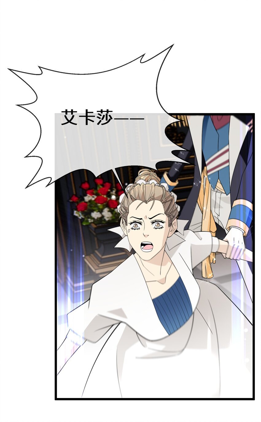 081 为他们陪葬