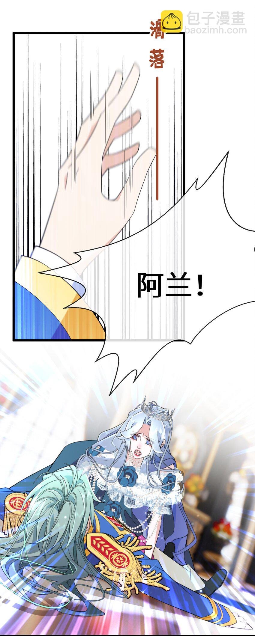 081 为他们陪葬