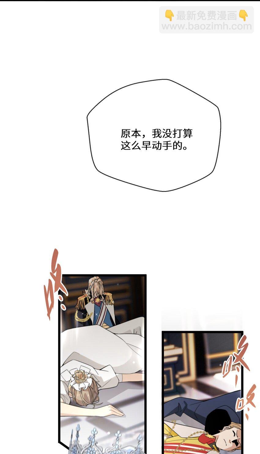 081 为他们陪葬