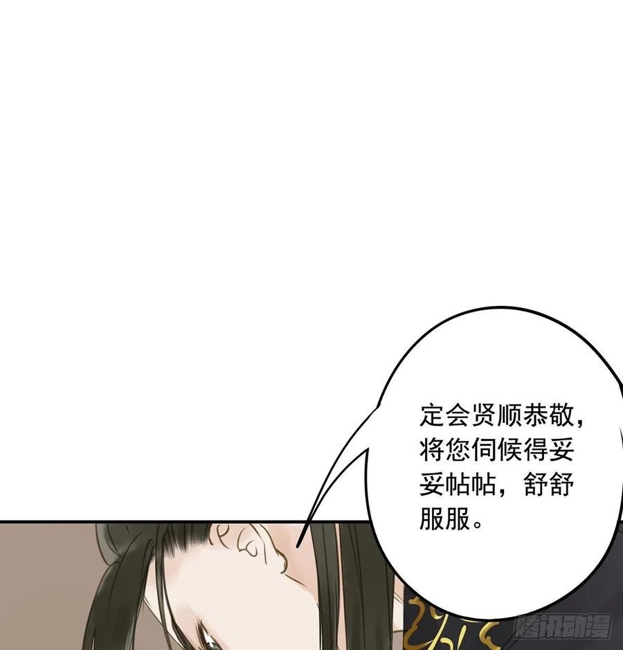 皇嫂