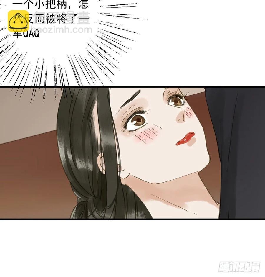 皇嫂