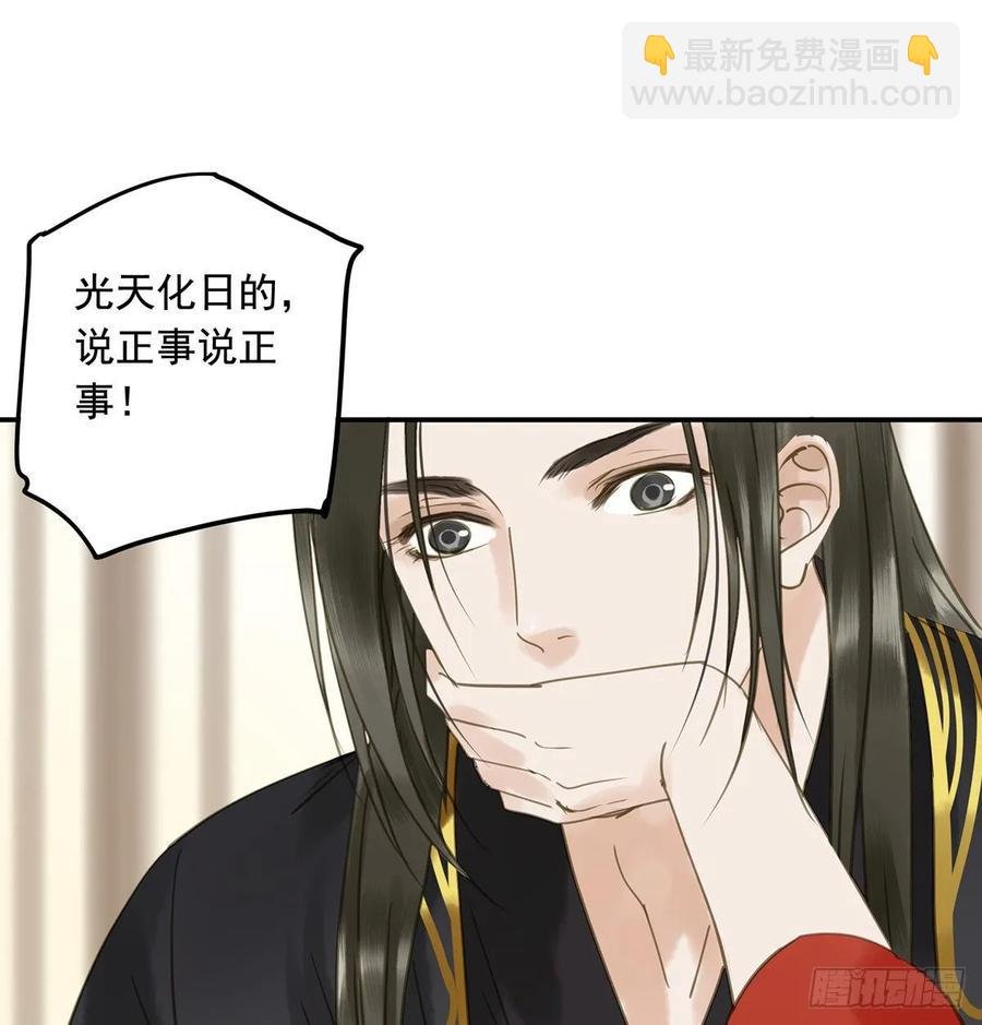 皇嫂