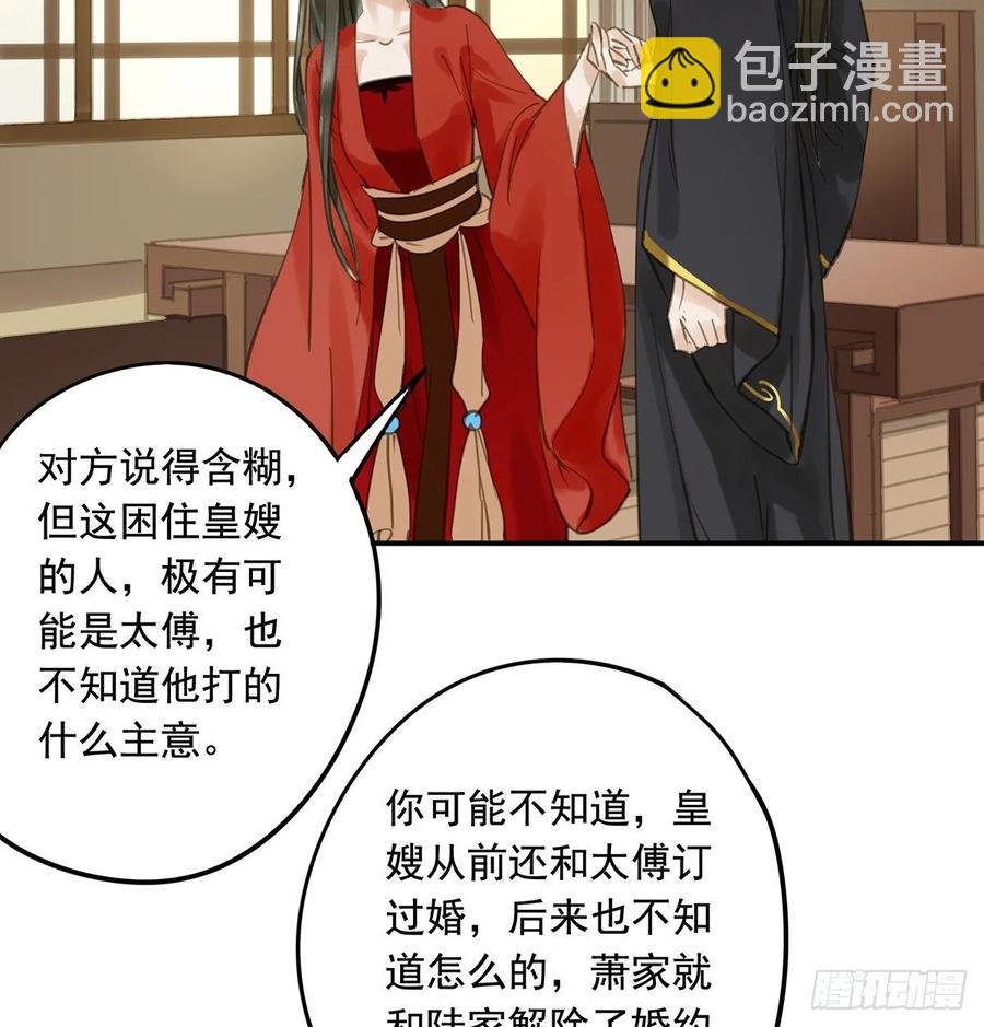 皇嫂