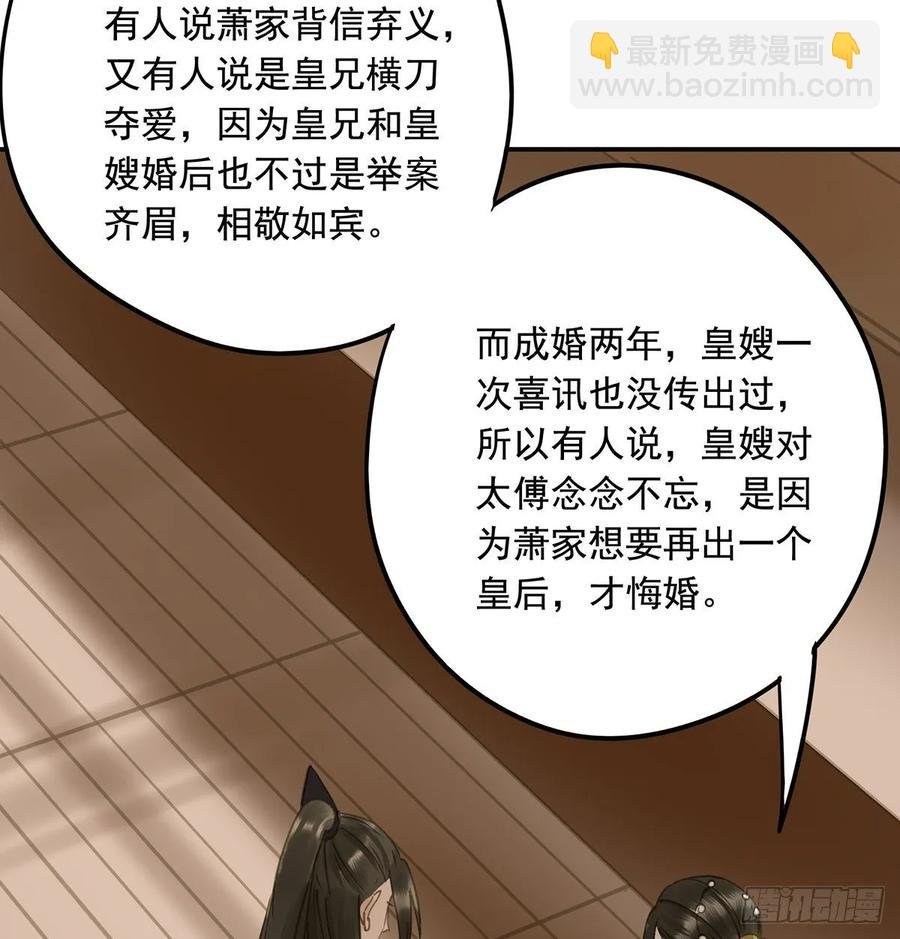 皇嫂
