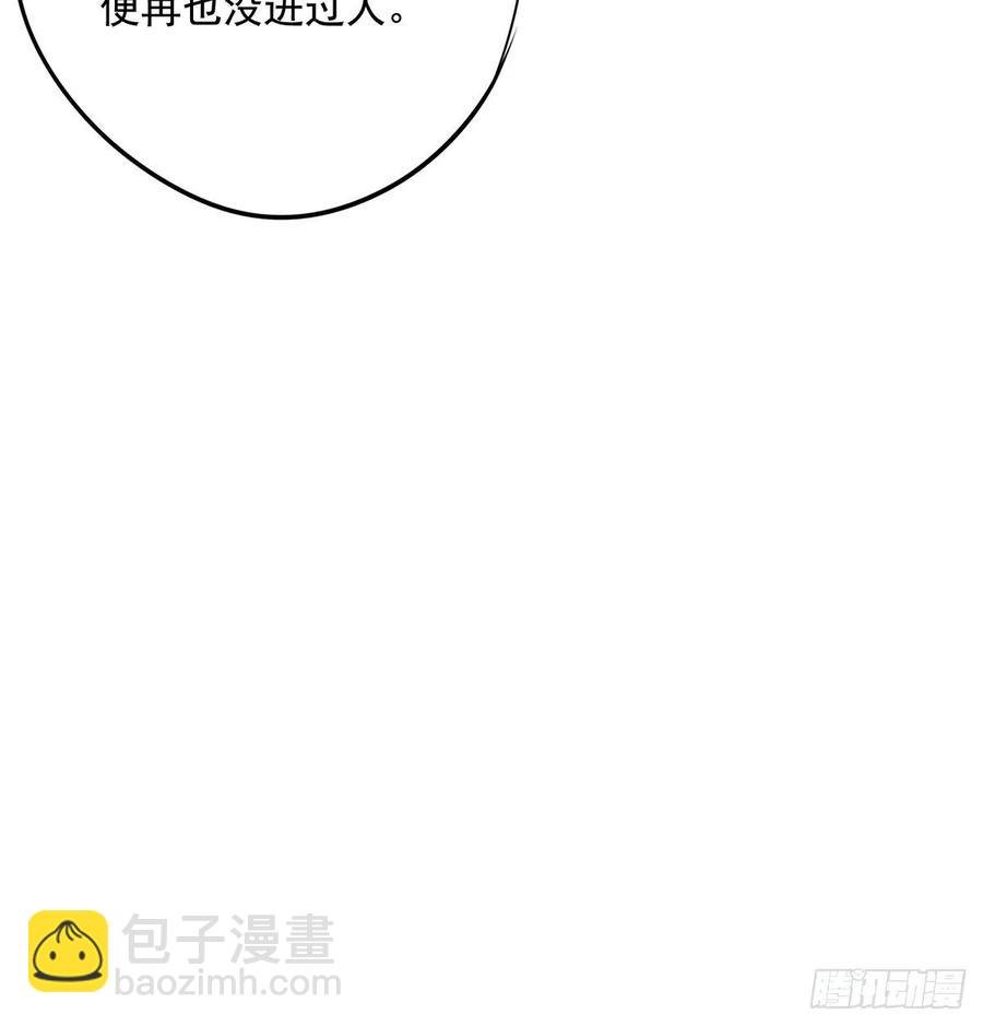 皇嫂