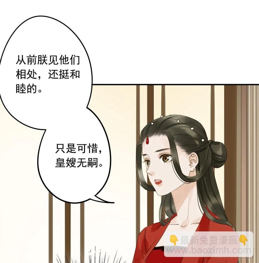 皇嫂