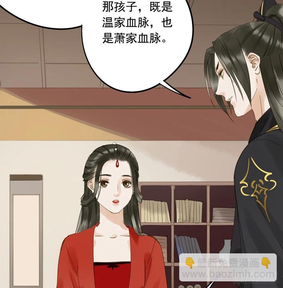 皇嫂