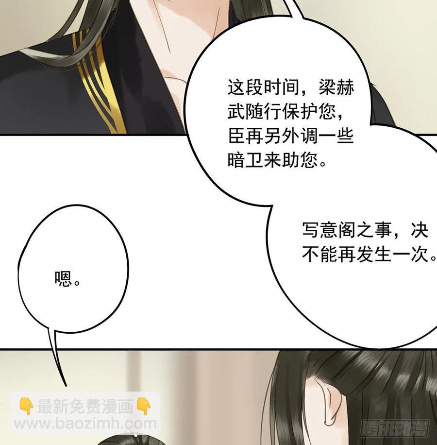 皇嫂