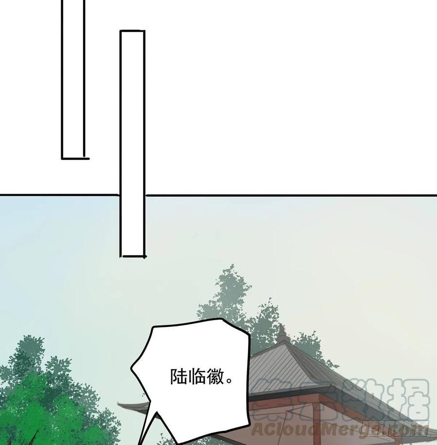 皇嫂