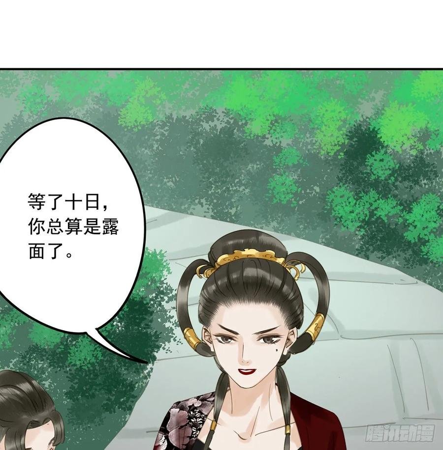 皇嫂