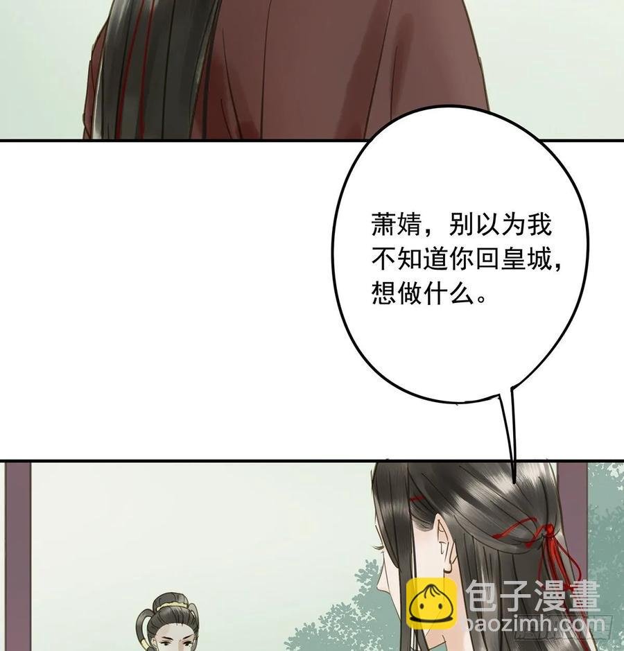 皇嫂