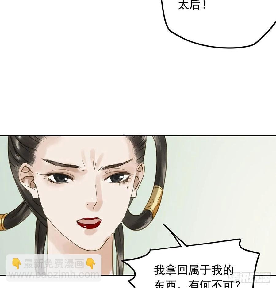 皇嫂