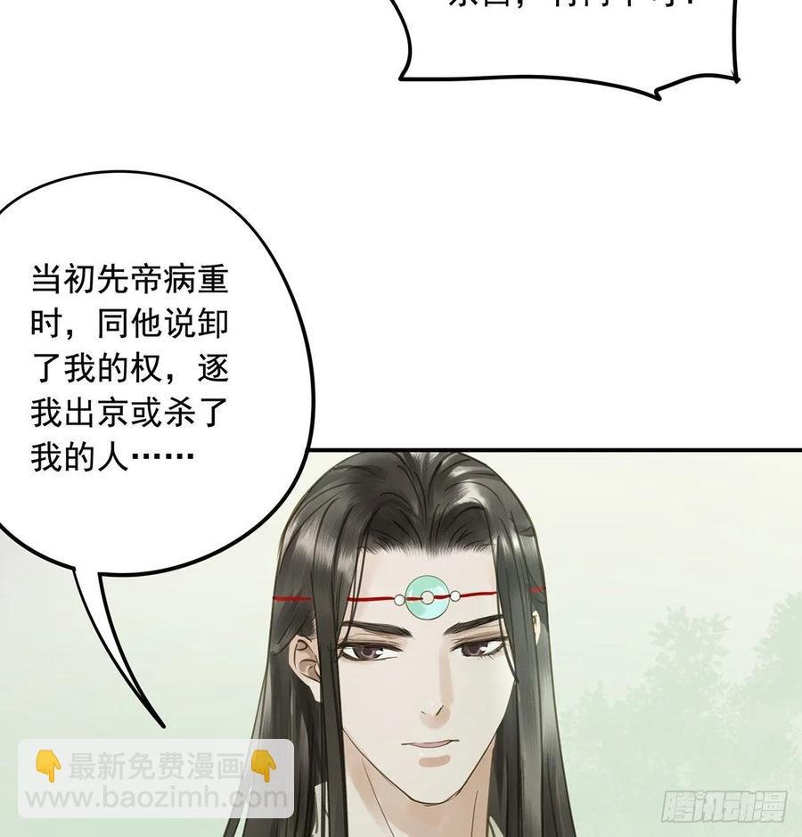 皇嫂