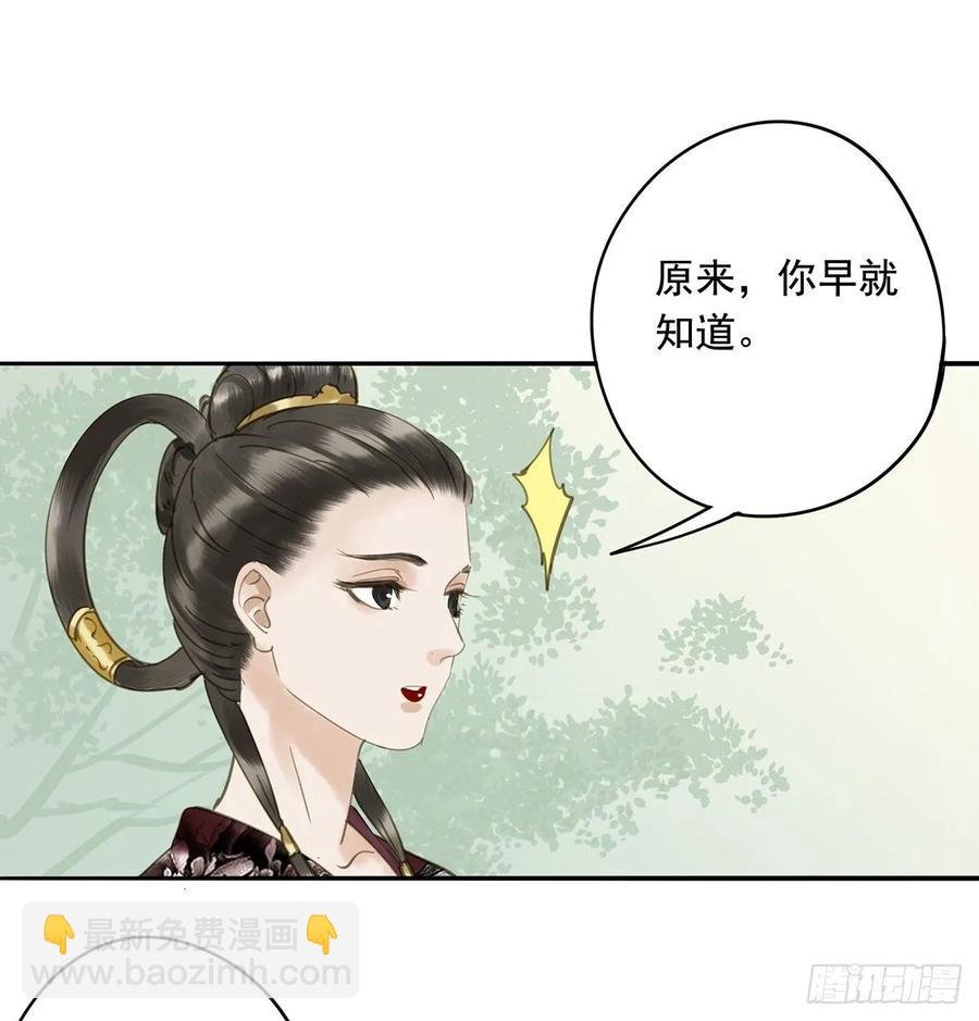 皇嫂
