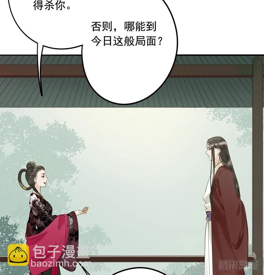 皇嫂