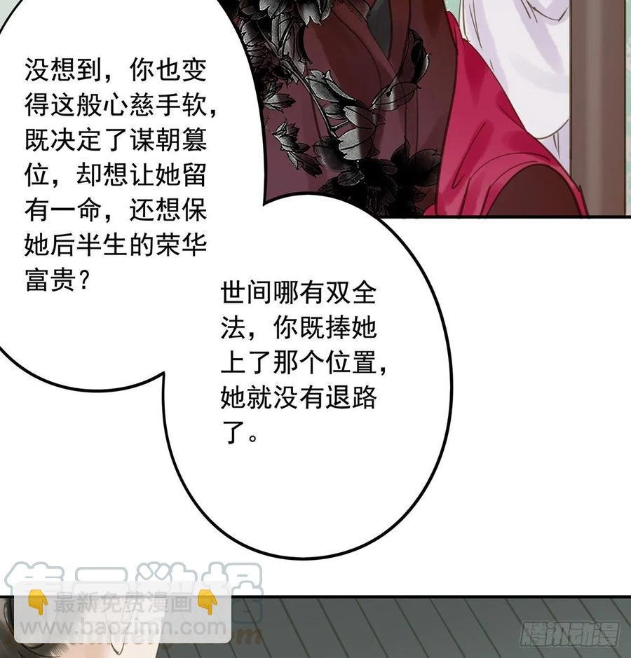 皇嫂