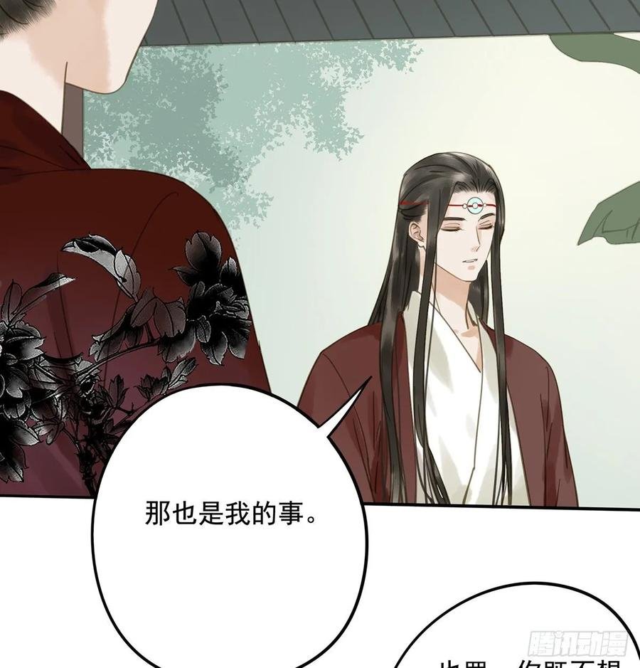 皇嫂