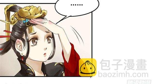 检讨名声吧！