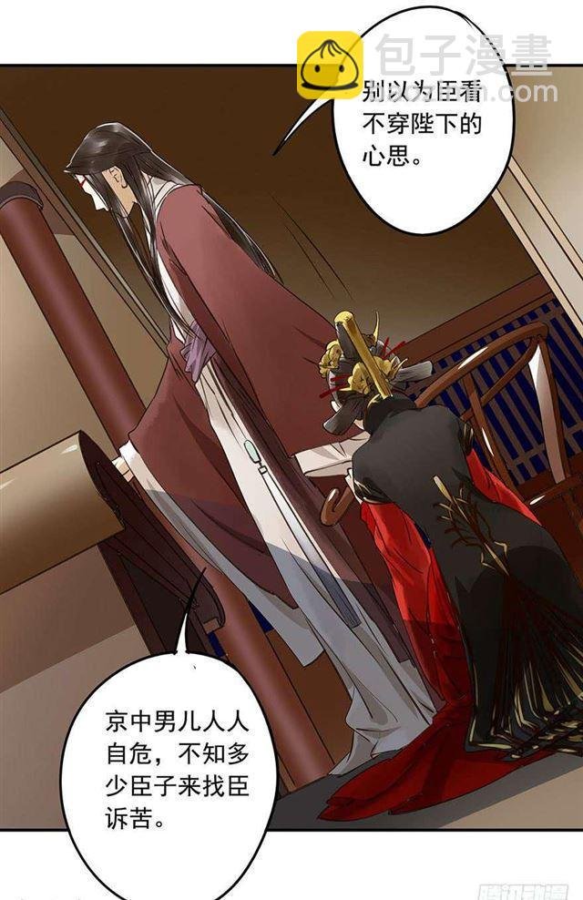 检讨名声吧！