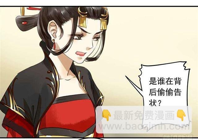 检讨名声吧！