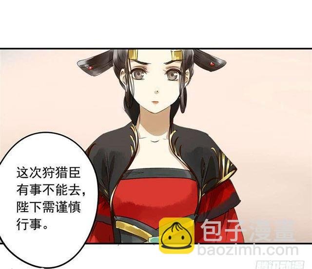 检讨名声吧！