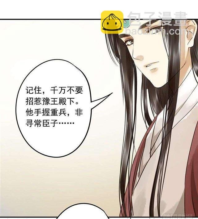 检讨名声吧！