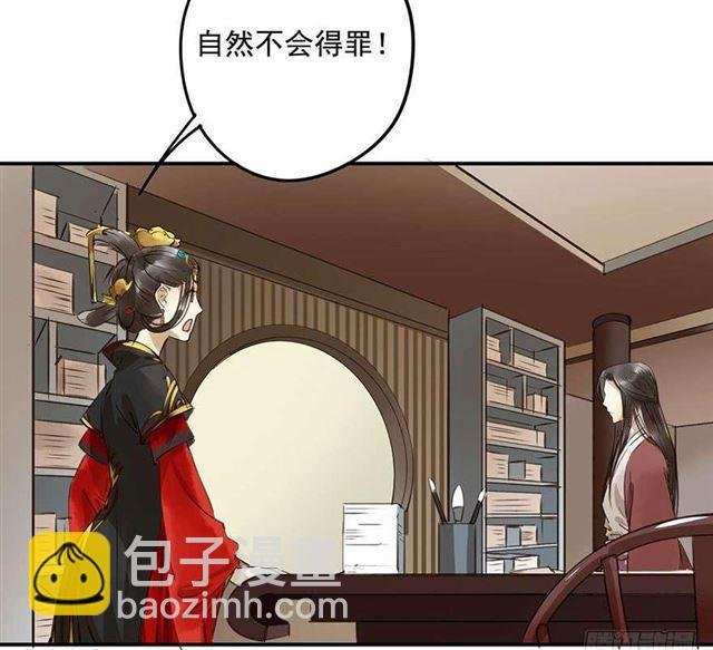 检讨名声吧！