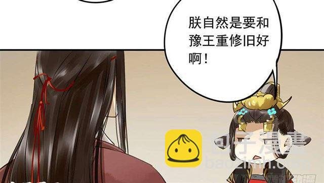 检讨名声吧！