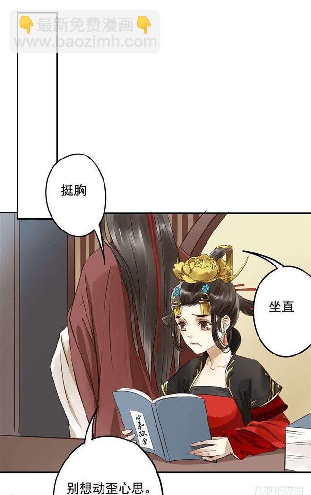 检讨名声吧！