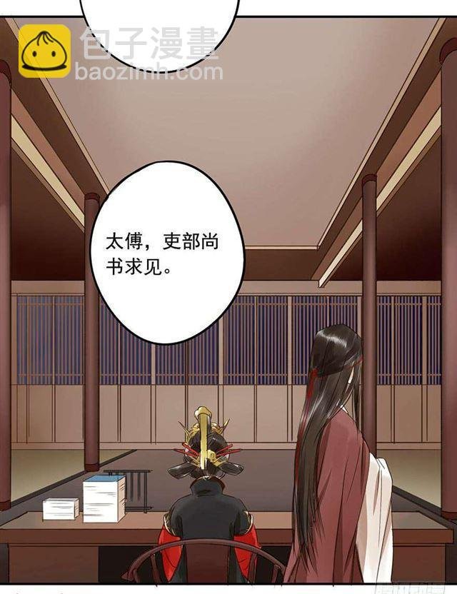 检讨名声吧！