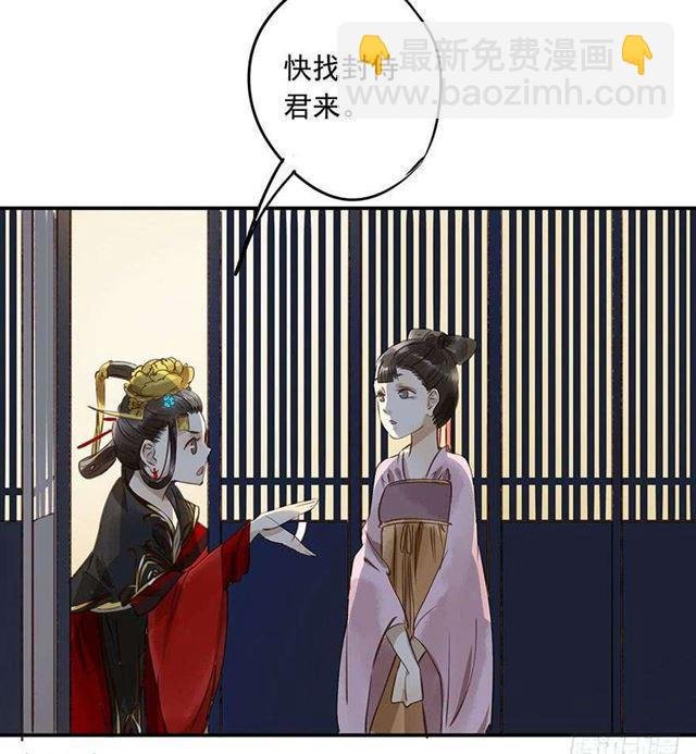 检讨名声吧！