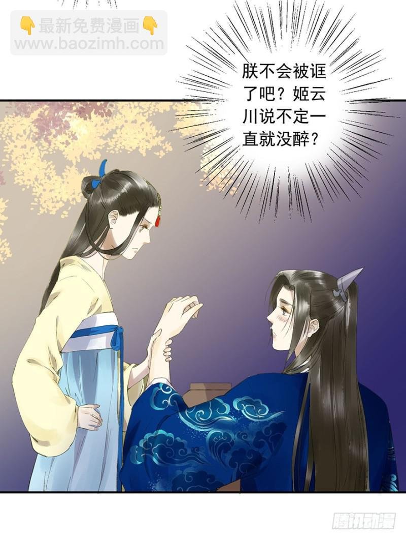 骗谁呢？