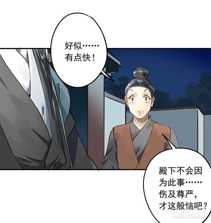 朕哪门子荒淫无道了？
