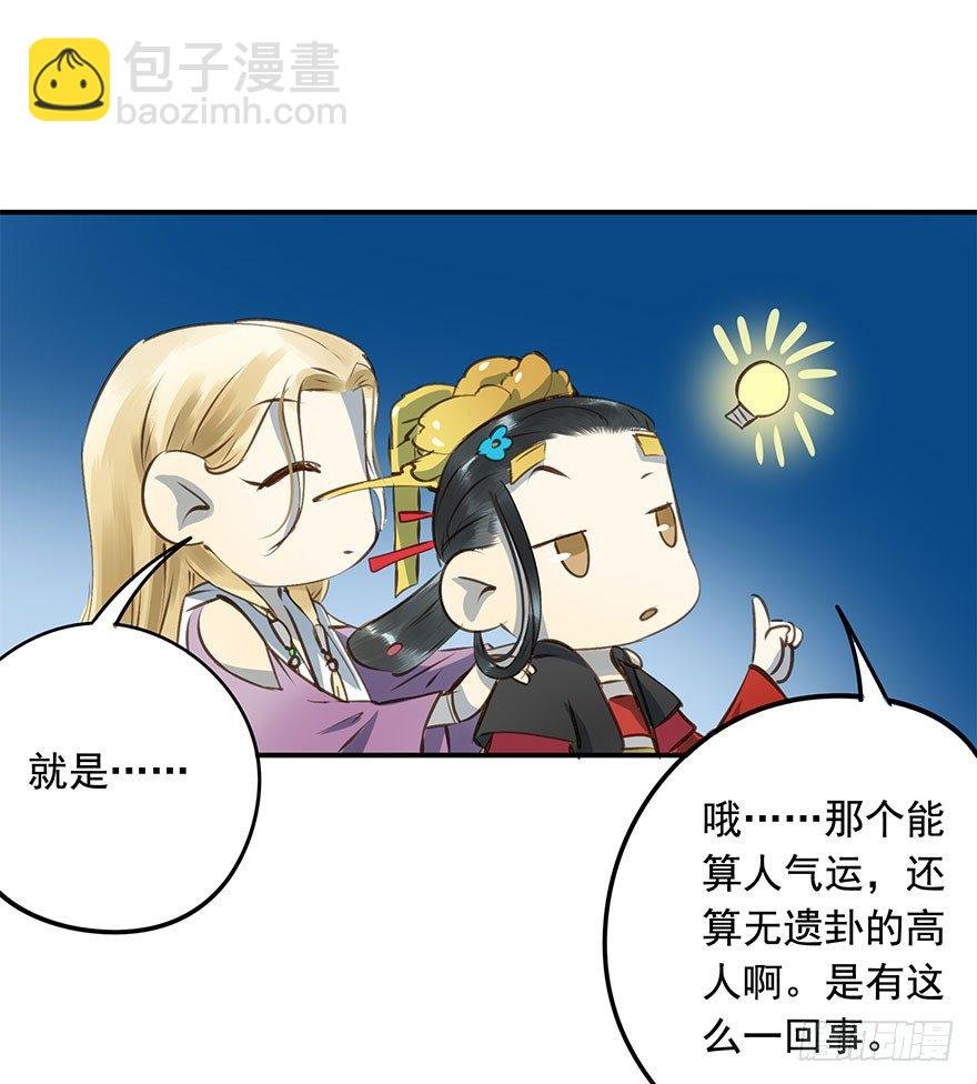 朕哪门子荒淫无道了？