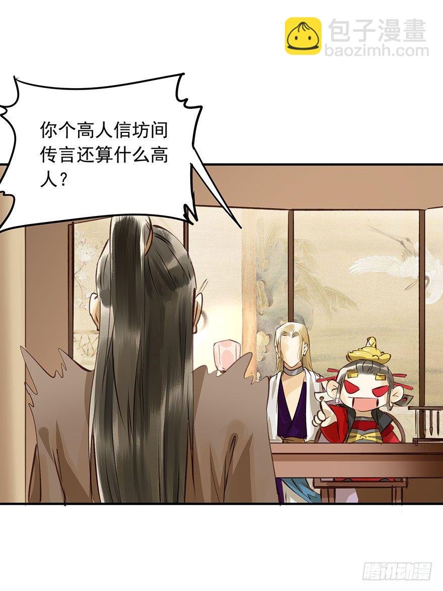朕哪门子荒淫无道了？