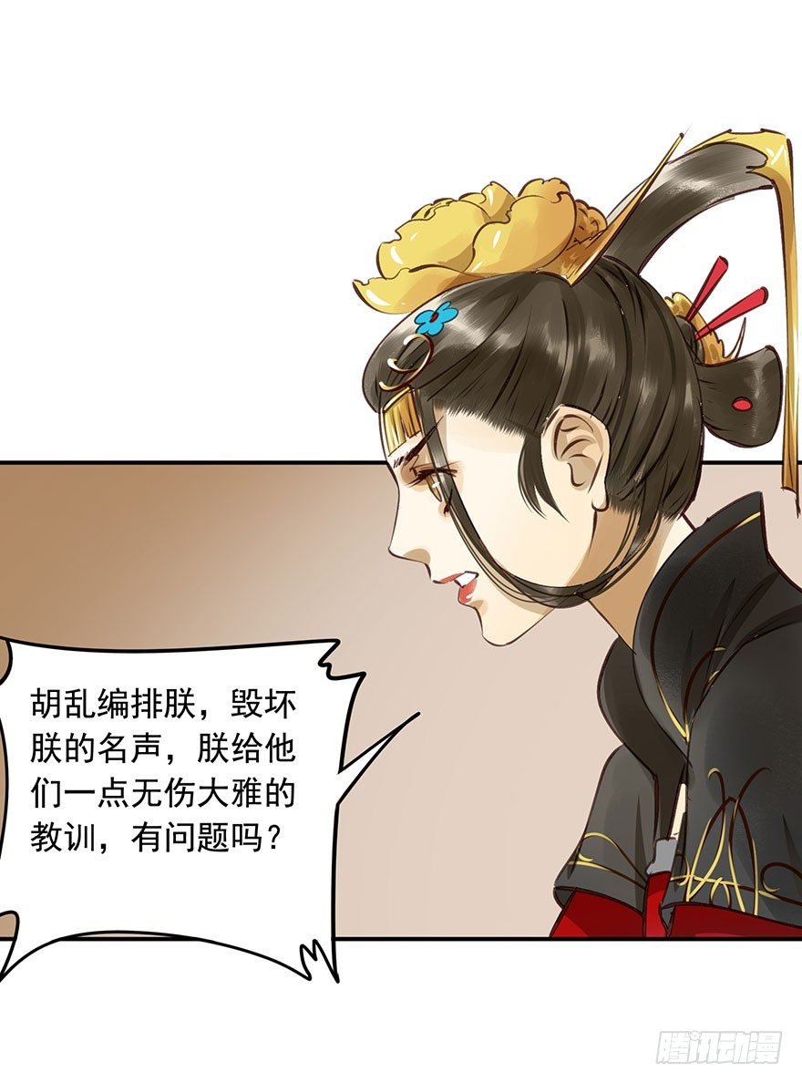朕哪门子荒淫无道了？