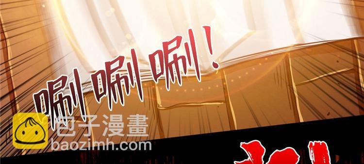 第03话 恶灵战车
