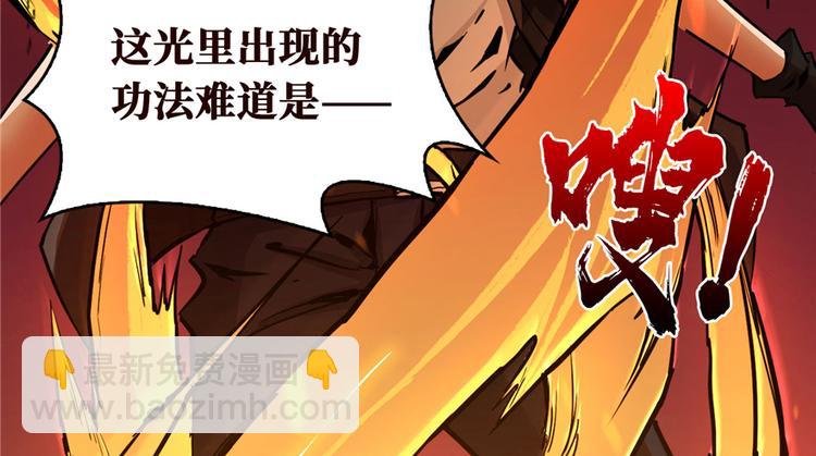 第03话 恶灵战车