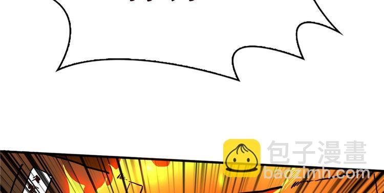 第03话 恶灵战车